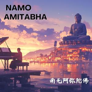 Namo Amitabha南無阿彌陀佛