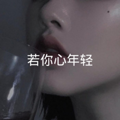 山里江南 (DJ版)