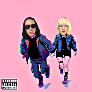 Мы с тобою флексим