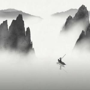 槿有山川云海