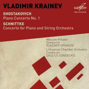 Piano Concerto No. 1 in C Minor, Op. 35: II. Lento