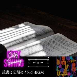 A Book is an Adventure