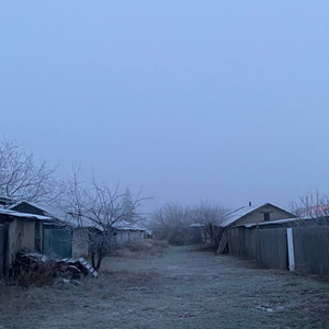 Убегай