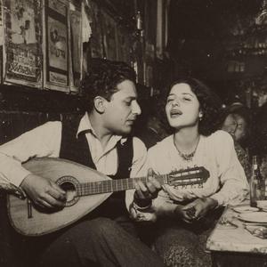 Ορισμός της Αγάπης (Ντουέτο Τραγουδιού) vers. 3