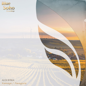 Kamaya (Original Mix)