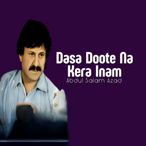 Dasa Doote Na Kera Inam