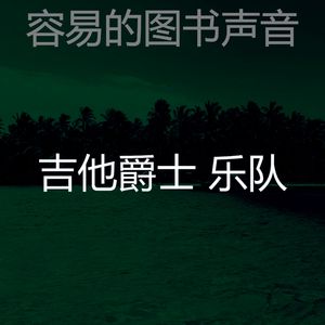 柔和的午后时刻