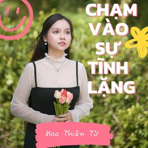 Thả Lỏng Một Chút