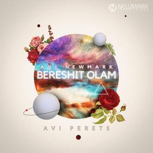 Bereshit Olam (feat. Avi Perets) (Jazz Version)