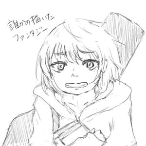 fantasy