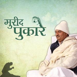 Darshan Se Bhaagya Sanwar Jaate Hain