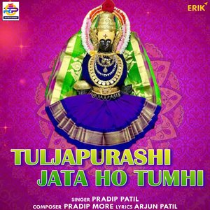 Tuljapurashi Jata Ho Tumhi (Studio)