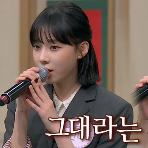 그대라는 시 (Live)