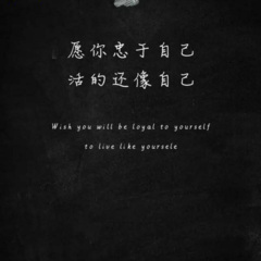 我是不是你最爱的人 (Live)