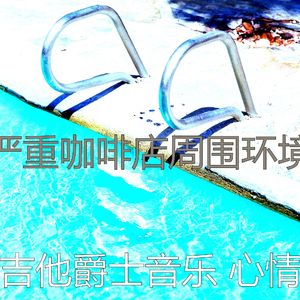温和读梦想