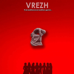 Сияй во тьме