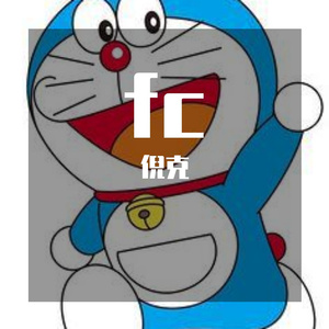 出现又离开(翻自梁博)