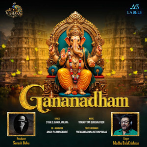 Gananadham