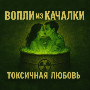 Никакого сентября (Original Mix)