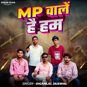 MP वालें है हम (Radio Edit)