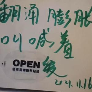 柑橘乌云（Cover:capper）