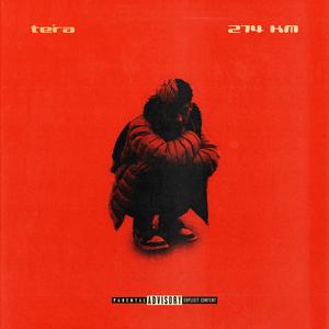 Trecator (feat. Stefan Costea)