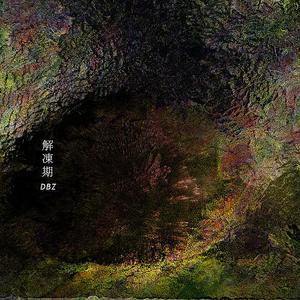 潮水冲垮房间 waves