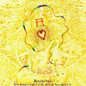 Bezaiten Reprise / Benzaitenshu