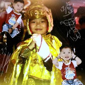 小声一点 别吵醒乖乖