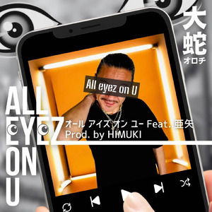 All eyez on U (feat. 亜矢)