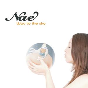 Orenjiiro No Kyoryu (Instrumental)