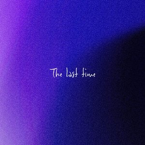 Love Me or Love Me Not (Last Time)