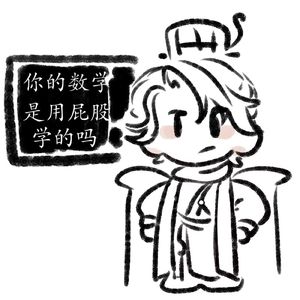 【忘川风华录/长远同人曲】造物闻苍穹