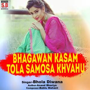Bhagawan Kasam Tola Samosa Khvahu