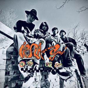 拉我一把（2025 Version）