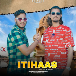 Itihaas