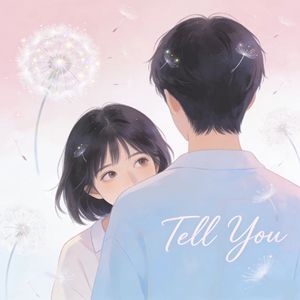 Tell Me