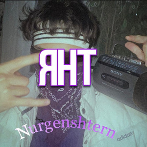 ЯНТ (prod. by YUNG VENXM)