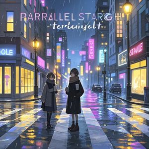 平行星光-杨振伟