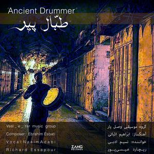 Ancient Drummer
