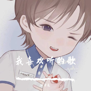 老男孩筷子兄弟