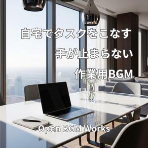 夜風と灯りに包まれるワークタイム【作業用BGM】