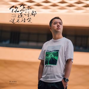 你怎么连话都说不清楚