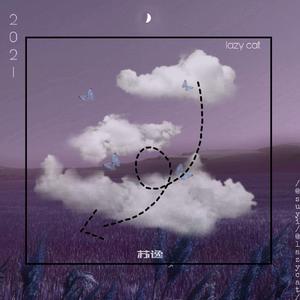 诗歌新章（伴奏）