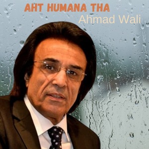 Aht Humana Tha