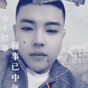 不让我站着活那就跪着