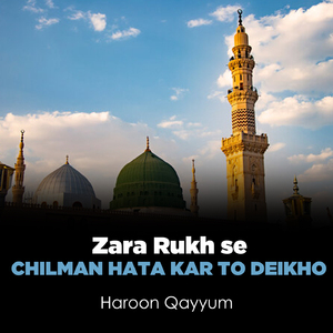 Zara Rukh Se Chilman Hata Kar To Deikho