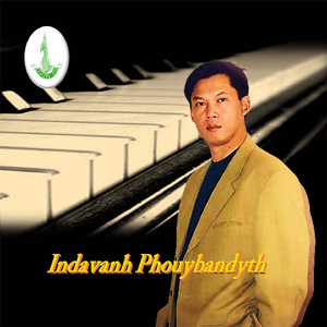 ຫລວງພະບາງຸທີ່ຮັກ