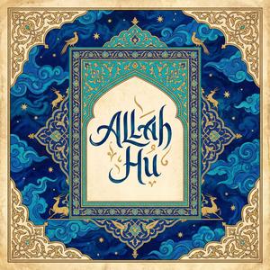 Allah Hu