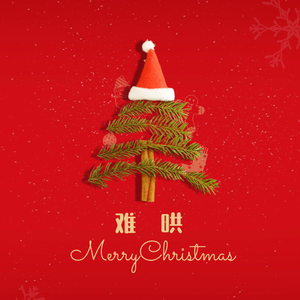 难哄+世界是凌晨三点的梦游